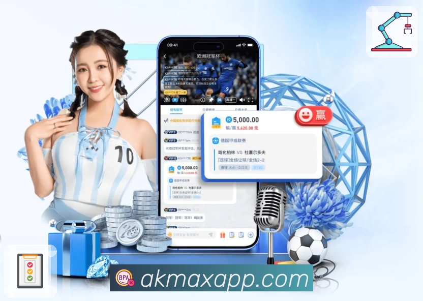 澳客APP 封面图